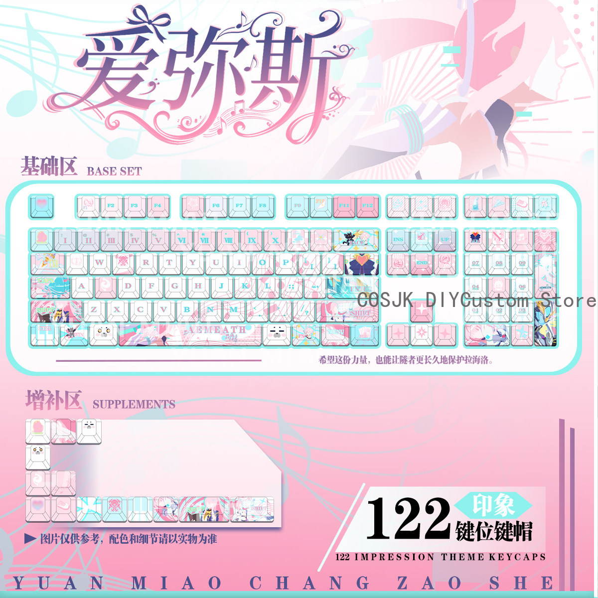 Gaming Keyboard Mechanical - Set di 122 Tasti Anime Wuthering