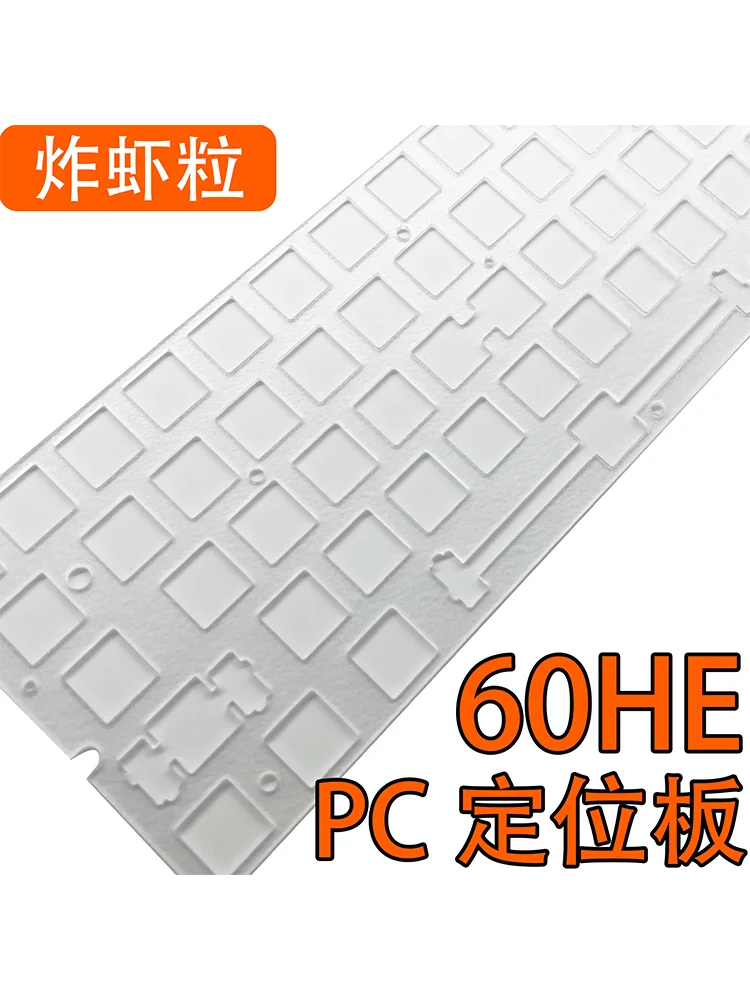 Gaming Keyboard Affordable - Wooting 60HE Scheda di posizionamento POM