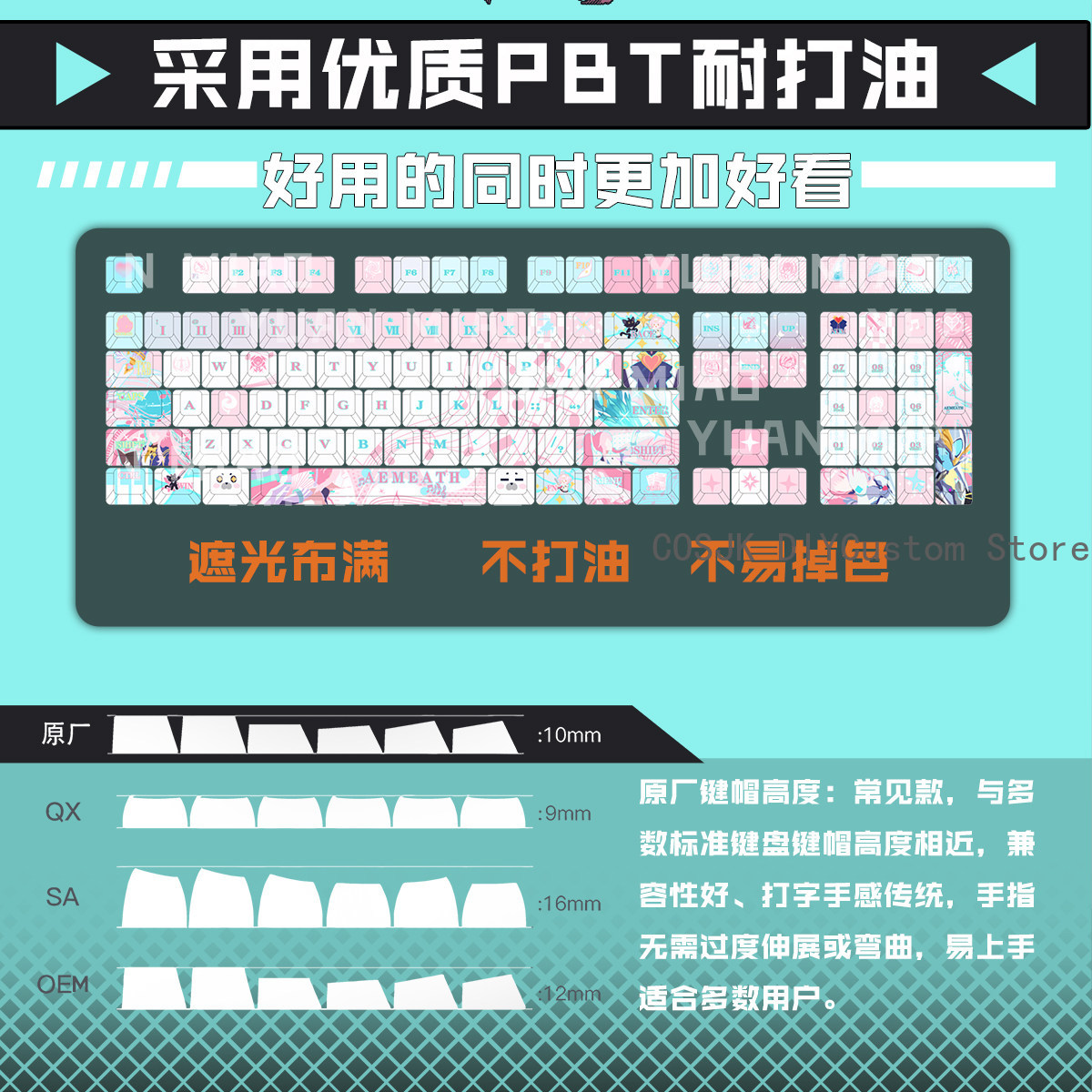 Set di 122 Tasti Anime Wutheri - Gaming Keyboard Mechanical recensione e prezzo