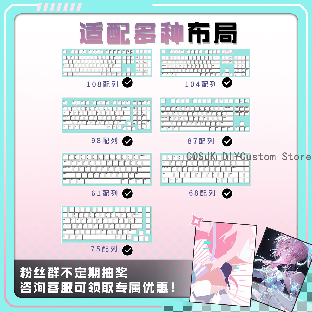 Set di 122 Tasti Anime Wutheri - Gaming Keyboard Mechanical recensione e prezzo