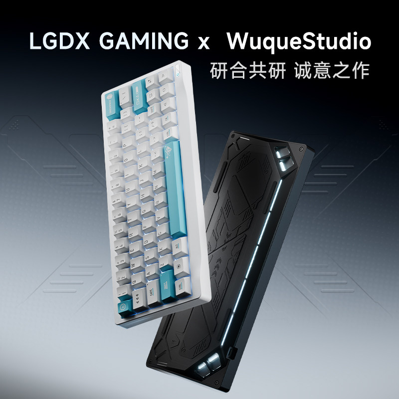 Tastiera Meccanica Wuyan Quadr - Gaming Keyboard No Number Pad recensione e prezzo